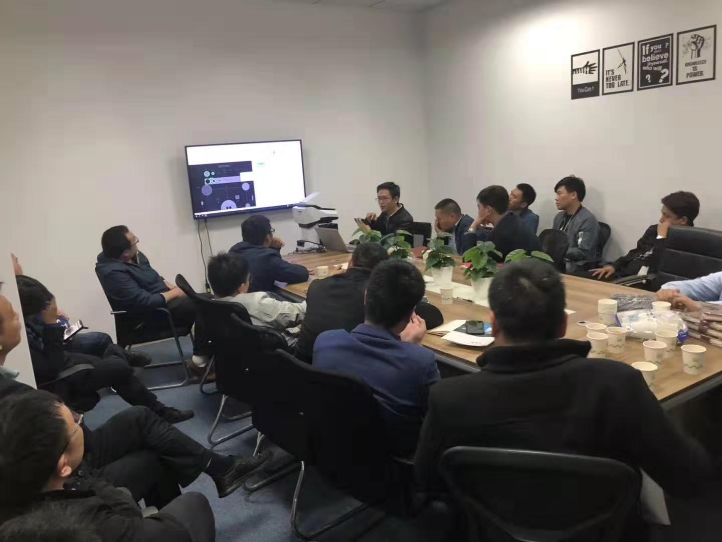 艾弗特一鍵測量儀知識及使用培訓