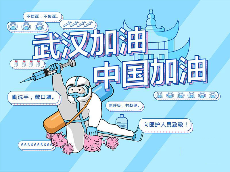喝彩！封城76天，武漢迎來解封