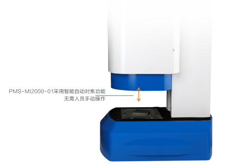 普密斯一鍵測量儀